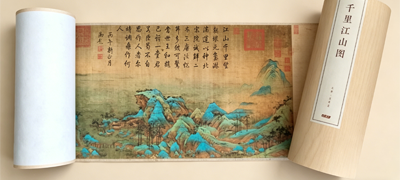 树皮卷轴